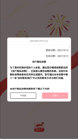 ��˼�����°�����