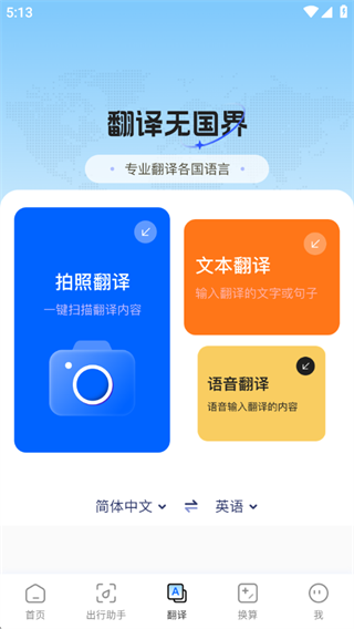 �������в�