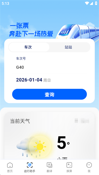 �������в�