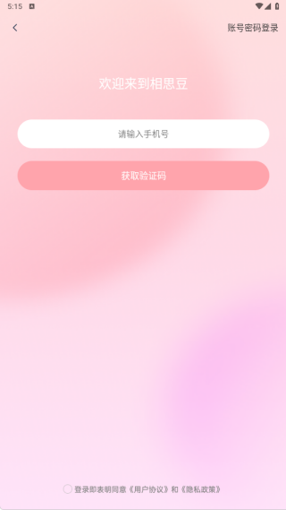 ��˼�����°�����