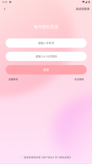 ��˼�����°�����