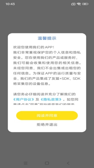 ����ѧӢ��app����