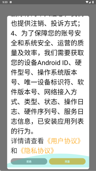 У��app����