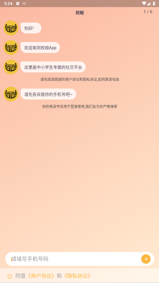 У��app����