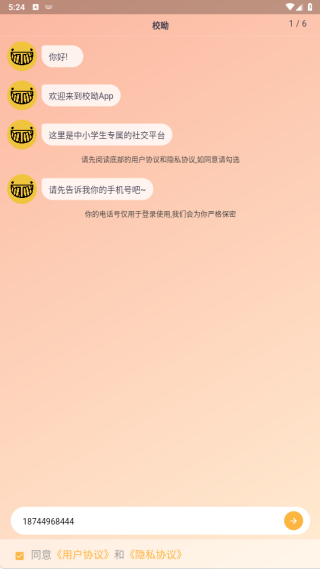 У��app����