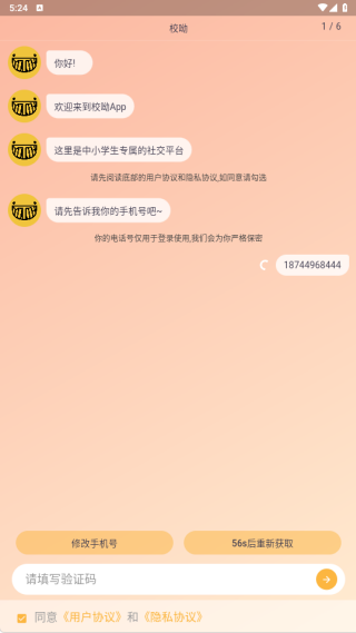 У��app����