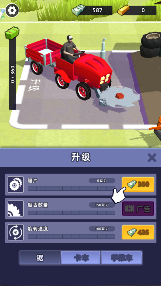 ��ݻ�ģ����Ϸ����