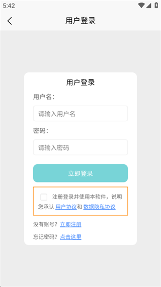 潮汐表查询 潮汐表查询