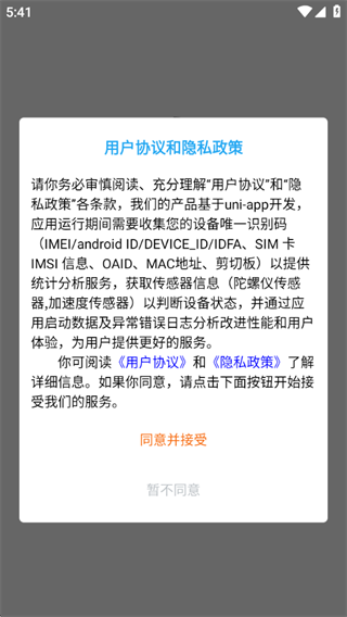潮汐表查询 潮汐表查询