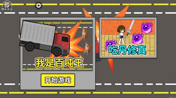 �ٶ���������Ϸ����