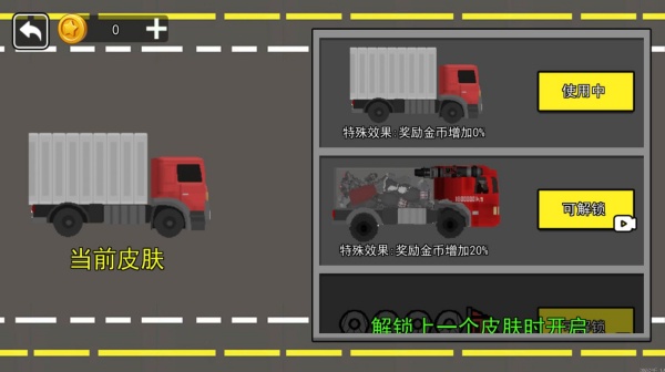 �ٶ���������Ϸ����