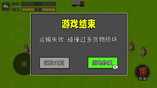 �ٶ���������Ϸ����