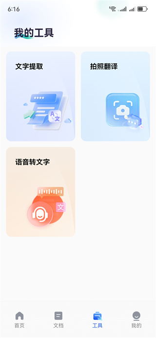 Word Office�ĵ��༭