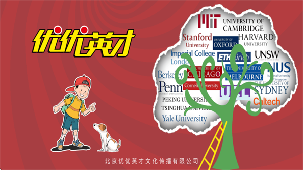 ����Ӣ��