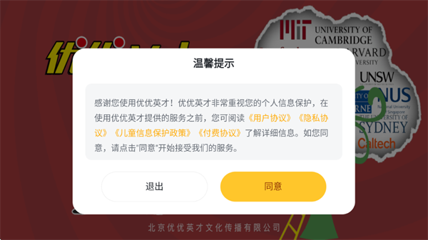 ����Ӣ��