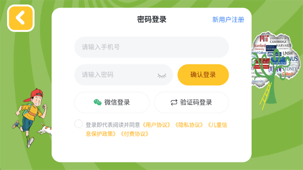 ����Ӣ��