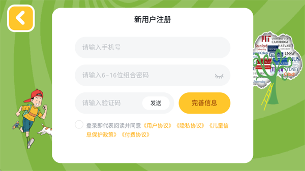 ����Ӣ��