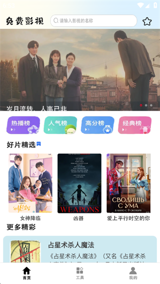 Ӱ��ȫ��������