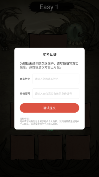 �ֲ���Ұ��������С��Ϸ����