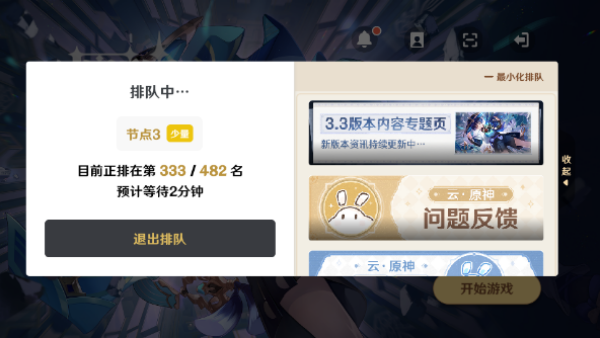 云原神2025最新版下载 云原神2025最新版下载