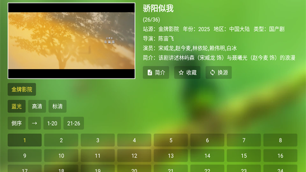 ��¶Ӱ�ӵ��Ӱ�app���ذ�װ