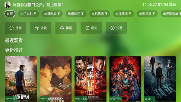 ��¶Ӱ�ӵ��Ӱ�app���ذ�װ