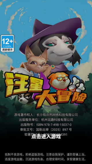 ���Ǵ�ð�����İ�����