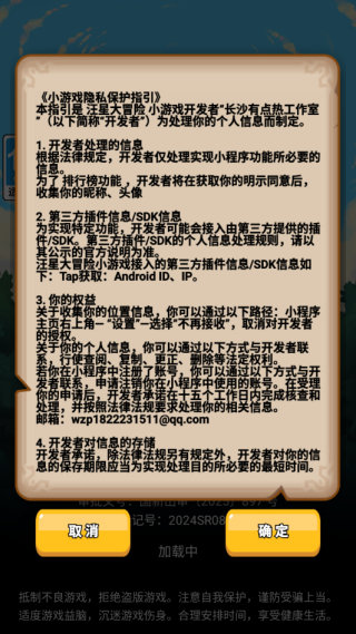 ���Ǵ�ð�����İ�����