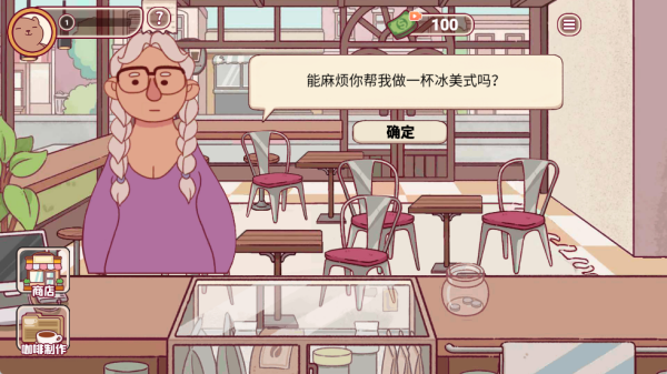 �������������Ϸ����