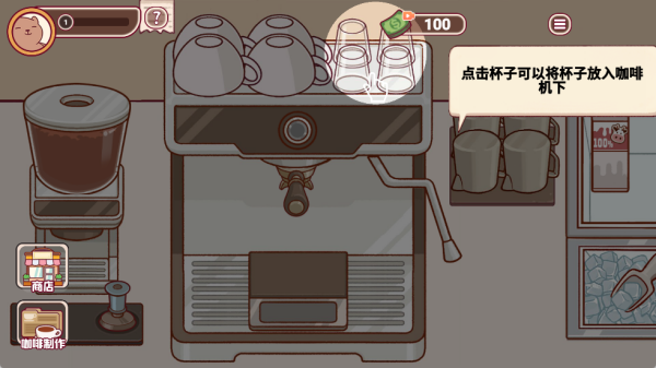 �������������Ϸ����