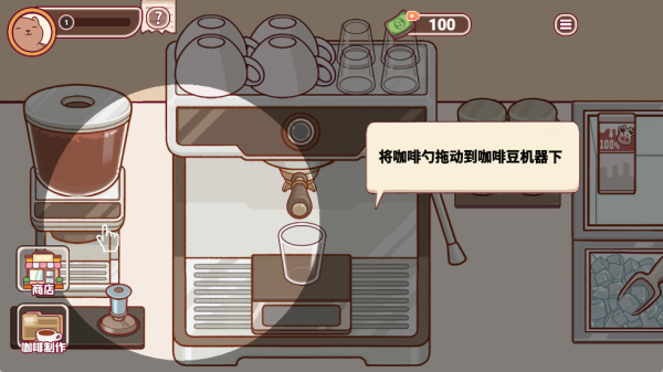 �������������Ϸ����