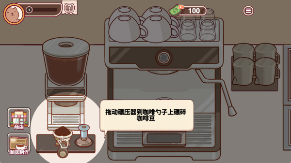 �������������Ϸ����