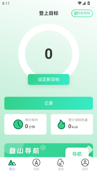 ȫ�����嵼����������