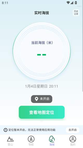 ȫ�����嵼����������