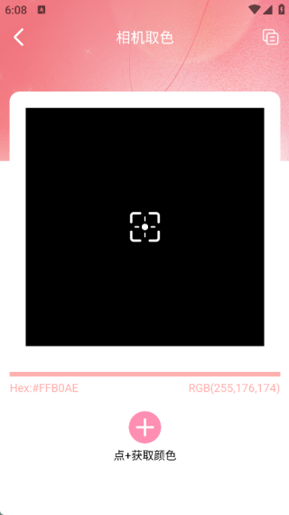 ����ɫ�����°�����