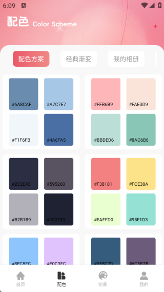 ����ɫ�����°�����