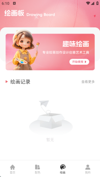 ����ɫ�����°�����