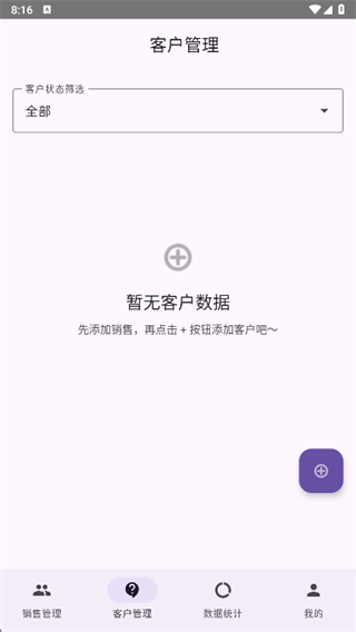 �������Ĺ���app����