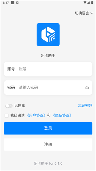 �ֿ�����app����