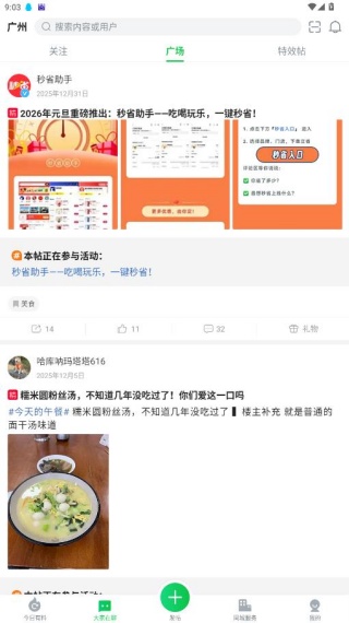 ��˵108�ٷ��������