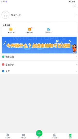 ��˵108�ٷ��������