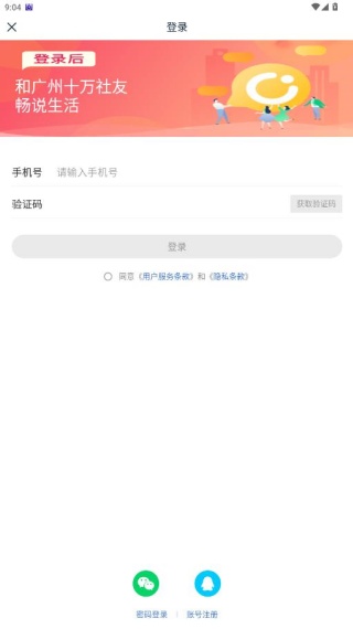 ��˵108�ٷ��������