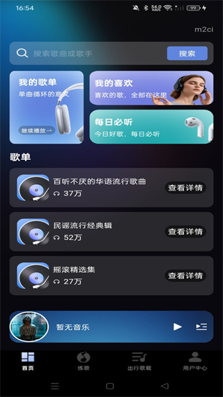 ��Ѱ���������app����