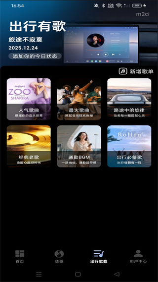 ��Ѱ���������app����