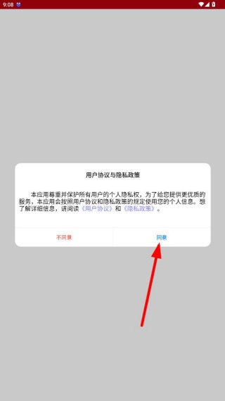 北京大学app手机客户端下载 北京大学app手机客户端下载