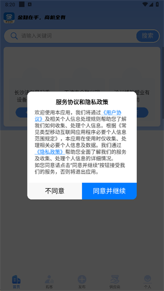 ��֪����app����