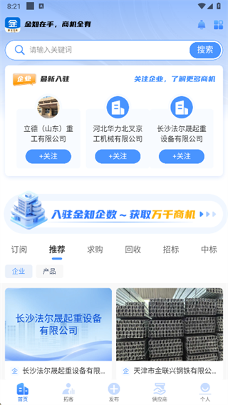 ��֪����app����