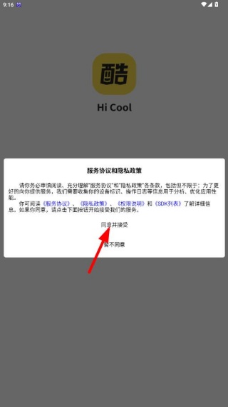 Hi��app��׿������