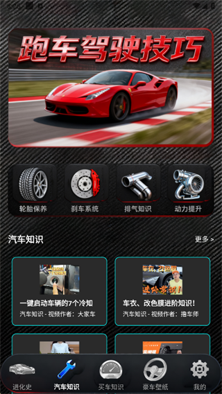 ��ͳ�app����