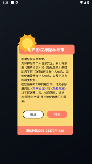 ��ͳ�app����